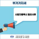 세무회계서일 이미지