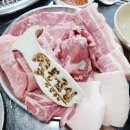 연탄구이 네이버블로그