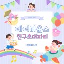 경희대효태권도 이미지