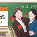 정관장태권도장 연합뉴스