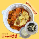 등칙골 1길 이미지