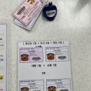 도담도담장난감월드 연희점(2) 이미지