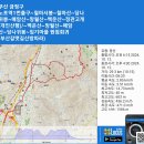 부산 기장군 철마산 당나귀봉 매암산 망월산 백운산 (2024. 10. 12) 이미지