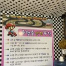 안면도카트체험장