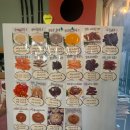 무지개간식 이미지