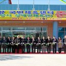 광양체육관 이미지