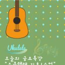 퍼스트K음악학원 이미지
