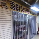 구이전나라 이미지