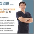청목한의원 | 오산/오산대역 다이어트 한의원, 절실한 분만 보세요