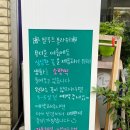 필루트플라워