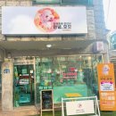 산현로 132번길 이미지