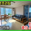 자은프라임부동산중개사무소 네이버블로그