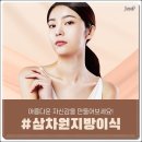 제이원성형외과 - 청주시 흥덕구 2순환로 1258 | 제이원성형외과
