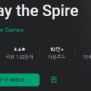 Slay the Spire 일명 슬더스 판매자 실수(?)로 800원으로 판매중 ㅋㅋ 이미지