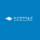 부산강서구여성센터 이미지