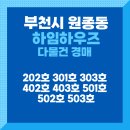 하임하우즈 이미지