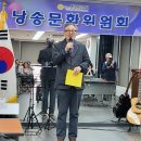 한국문협 홈페이지 펌 / 낭송문화위원회 5월 정기모임 개최 이미지