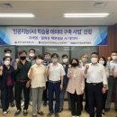 글로벌사이버대학교 이미지