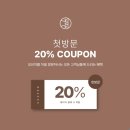 수&미에스테틱 이미지