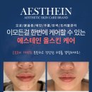 봄스킨앤바디 이미지