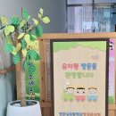 전주남초교병설유치원 네이버블로그