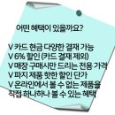 조이모바일 | 인천 베이킹재료 홈베이킹 도구 | 베이킹조이 영업시간 방문구매 후기