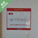 춘성중학교 이미지