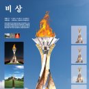 춘향골체육공원 이미지