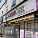 대전 탄방동 점심 맛집 까치돌구이 후기