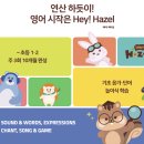 삼성영어셀레나구암영어교습소