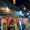 서촌건어물 | 경복궁역 서촌 술집 :: 깡순이신쭈꾸미 라라라서프