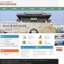 2025 이봉주 보스턴제패기념 제25회 홍성마라톤대회 하프코스 참가신청 - 세번째 출전!(9/20)