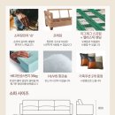 로코코쇼파동탄전시장 이미지