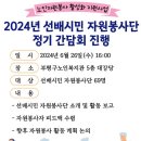 시민자원 이미지