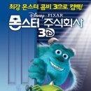 주식회사 공감 티스토리