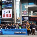 시민노동자 노동조합 이미지