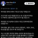 2027년은 모두가 개인용 AAA게임을 만드는 시대가 될 것 이미지