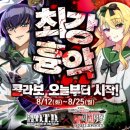 최강학원 이미지