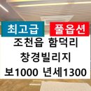 창경빌리지 이미지