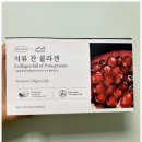 웰데이즈 | 콜라겐젤리 추천! 올데이즈스토어 웰리너스 콜라겐젤리 솔직 후기