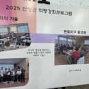 산청 명상, 참된 명상 이미지