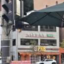 역전참한의원 네이버블로그