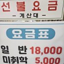 열매랑 뿌리랑 약초산나물 뷔페 이미지