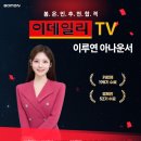 이루연