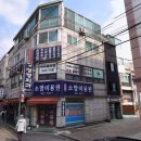 서울정정형외과의원 이미지