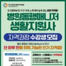 춘천희망복지센터 이미지