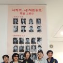 사)아트워크 이미지