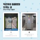 덕은하이동물병원 이미지