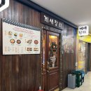 게새장터 네이버블로그