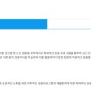 한국체육대학교 사회체육대학원 이미지